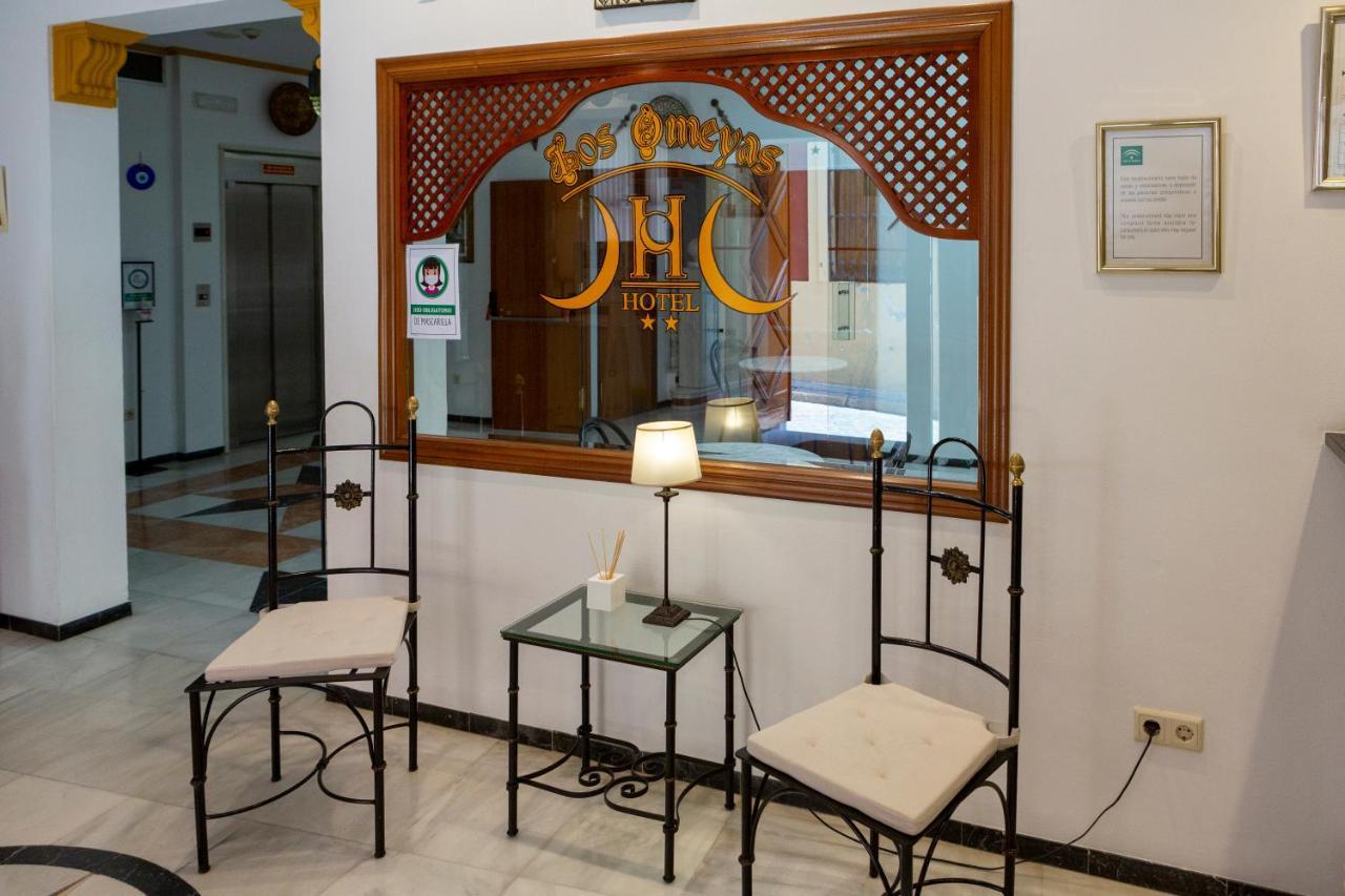 Hotel Los Omeyas Cordoba Luaran gambar